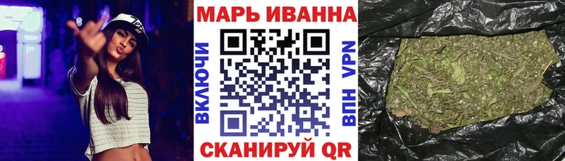 Все наркотики Грозный А ПВП Кокаин ГАШИШ MDMA Конопля АМФЕТАМИН