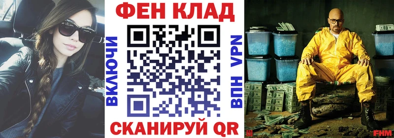 что такое shop телеграм АМФЕТАМИН 98% Грозный