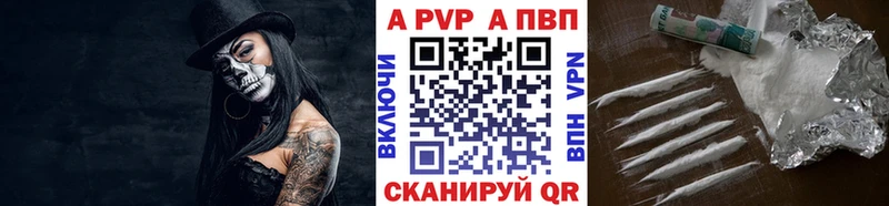 Alfa_PVP кристаллы  Грозный 