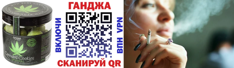 Canna-Cookies конопля  Грозный 