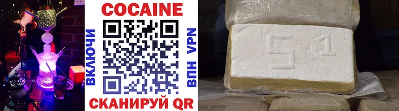 COCAIN Боливия  Грозный 