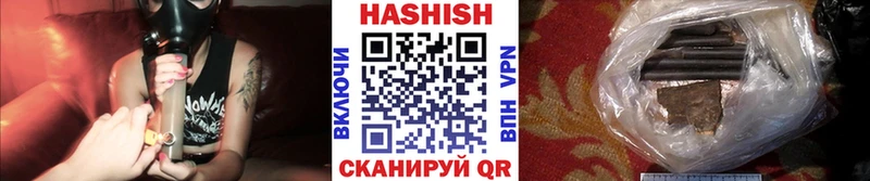 Гашиш гашик купить Грозный