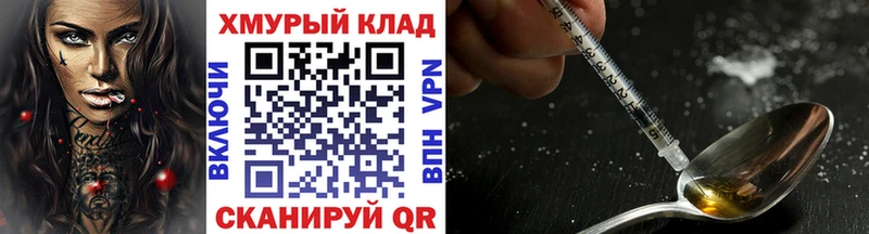 Героин гречка  Грозный 