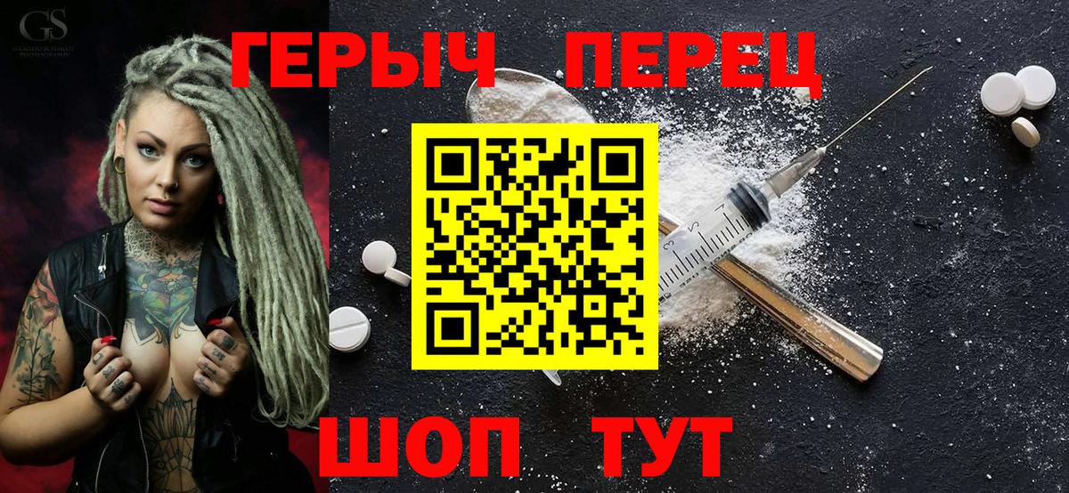 Героин афганец Грозный