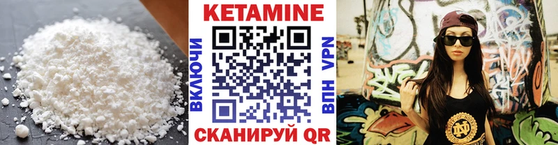 КЕТАМИН VHQ  где можно купить наркотик  Грозный 