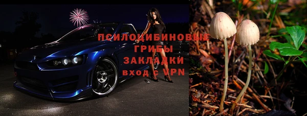 бутират Абаза