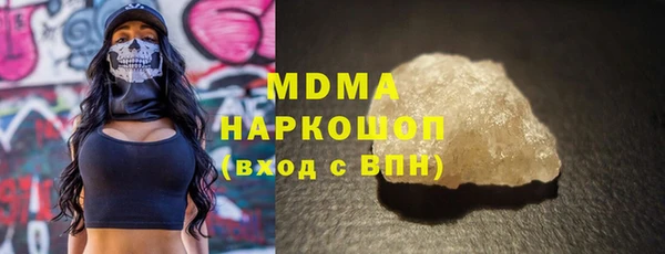 соль ск Абинск