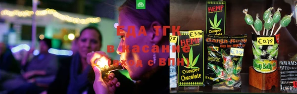 соль ск Абдулино