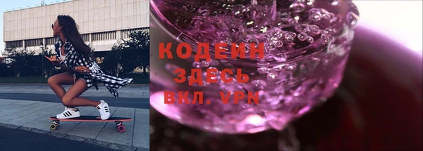 бутират Абаза