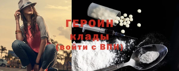 соль ск Абинск