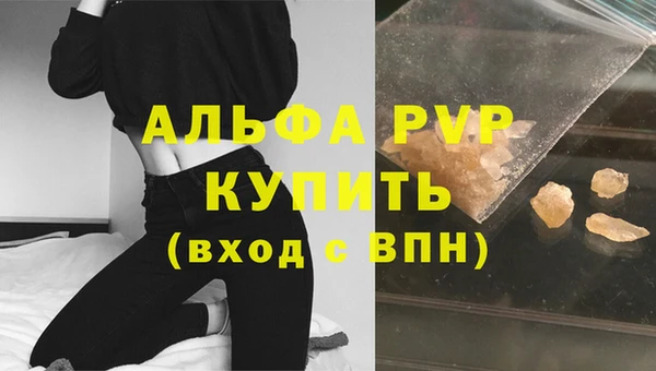 соль ск Абинск
