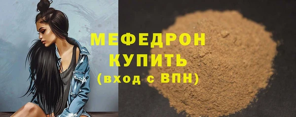 соль ск Абдулино