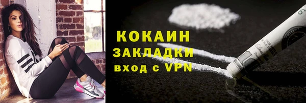соль ск Абдулино