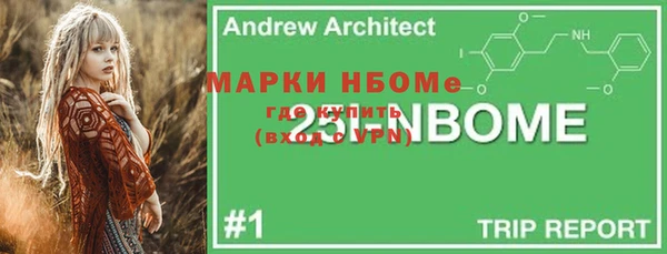бутират Абаза