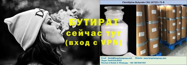 соль ск Абинск