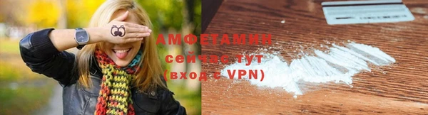 соль ск Абдулино