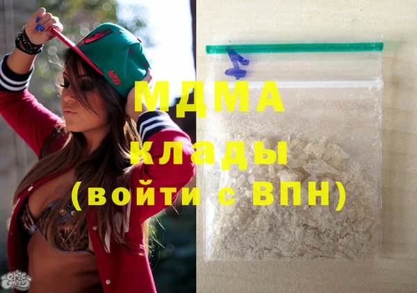 бутират Абаза