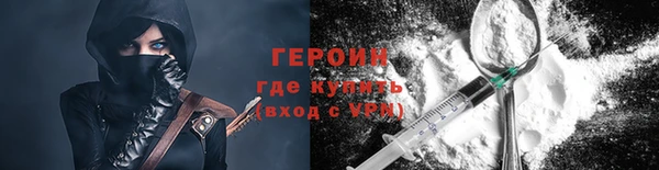 бутират Абаза