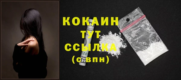 бутират Абаза
