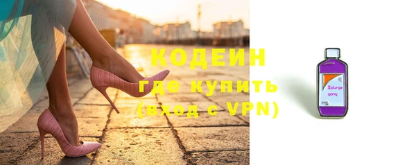 бутират Абаза