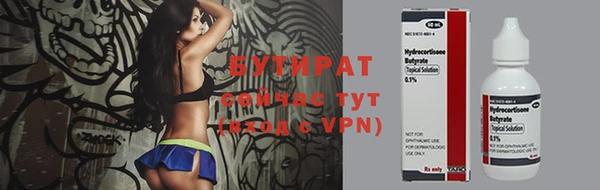 бутират Абаза