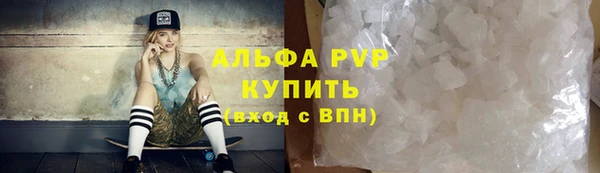 соль ск Абдулино
