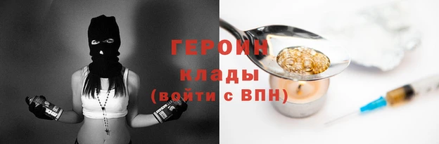 бутират Абаза