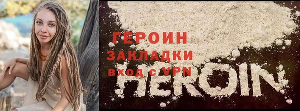 соль ск Абдулино