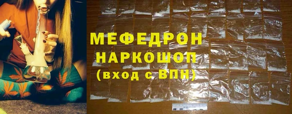 МДПВ Новозыбков