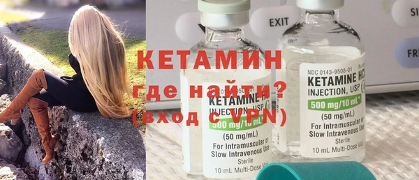 экстази Новокубанск