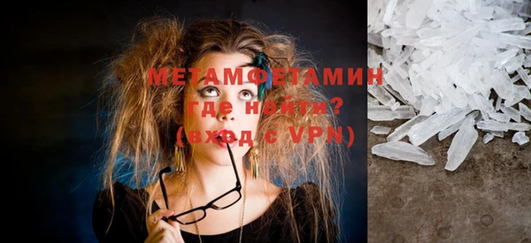соль ск Абдулино