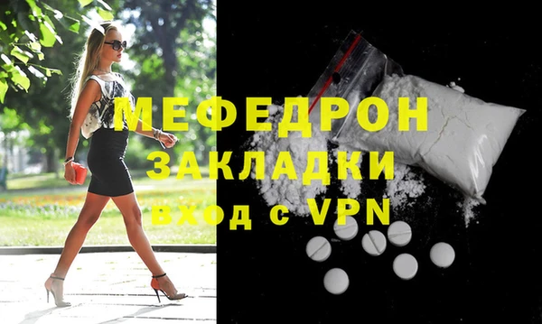бутират Абаза