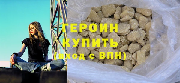 бутират Абаза