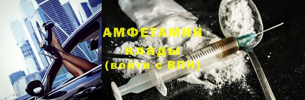 экстази Новокубанск