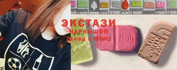 соль ск Абинск