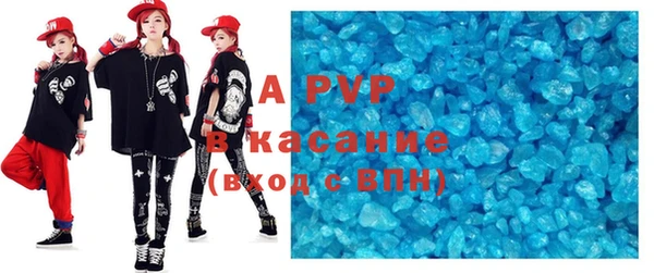 бутират Абаза