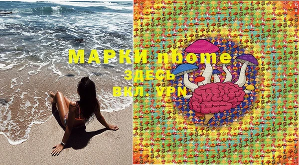 соль ск Абдулино