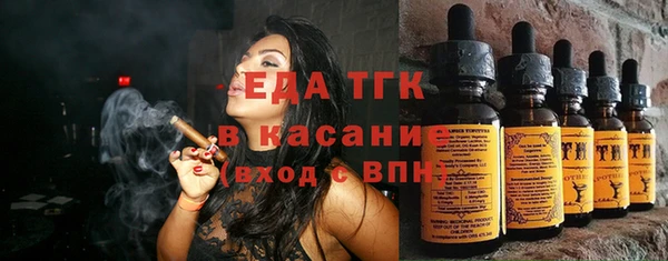 бутират Абаза