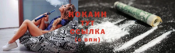 соль ск Абинск