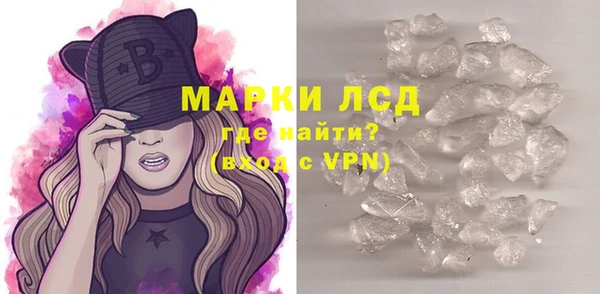 соль ск Абинск