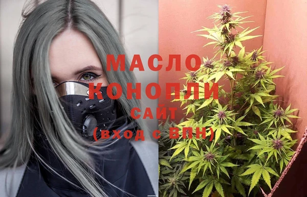 соль ск Абинск