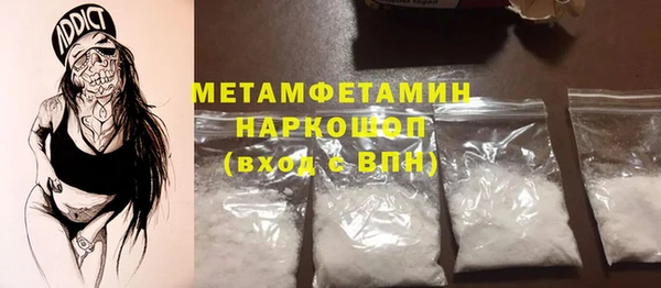 спиды Новодвинск