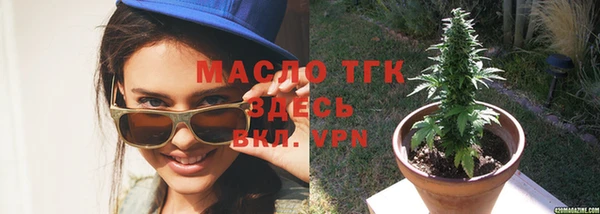 бутират Абаза