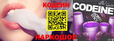 2c-b Бузулук