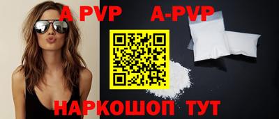 кокс Будённовск
