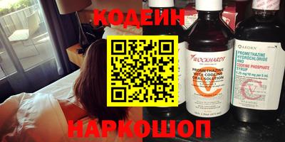 кокс Будённовск