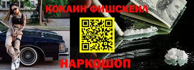 кокс Будённовск