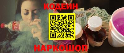 2c-b Бузулук