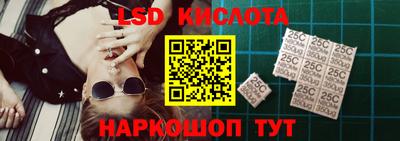 2c-b Бузулук
