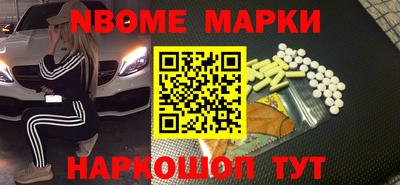 кокс Будённовск